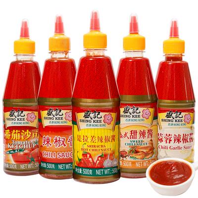 盛记辣椒酱250g酱料挤压瓶