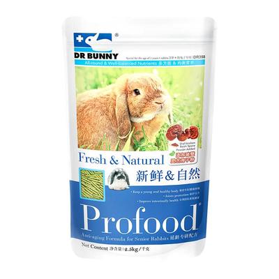 博士兔粮2.5kg延缓衰老宠物饲料