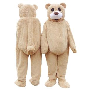 跳舞熊人偶服装泰迪熊可爱卡通玩偶服夏天款人穿行走头套演出道具