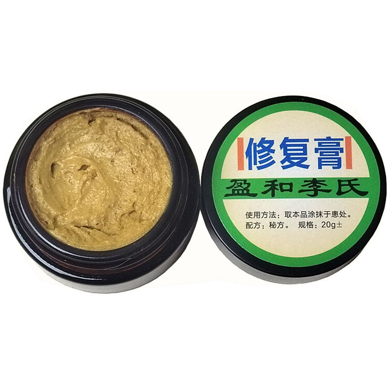 李氏百草膏修复膏正品草本萃取温和外用开裂起皮泡泡手脚处乳膏