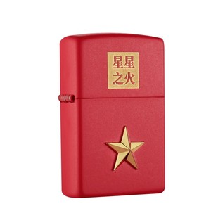 Zippo之宝正版个性创意之宝正版星星之火打火机礼物送男友收藏