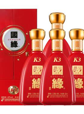 国缘k3整箱装白酒500ml*4瓶42度
