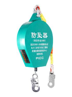 高空防坠器沪工下降即可止锁