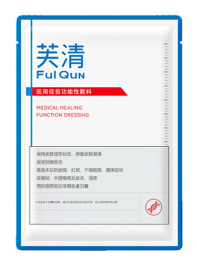 芙清白膜医用修复敷料改善痤疮