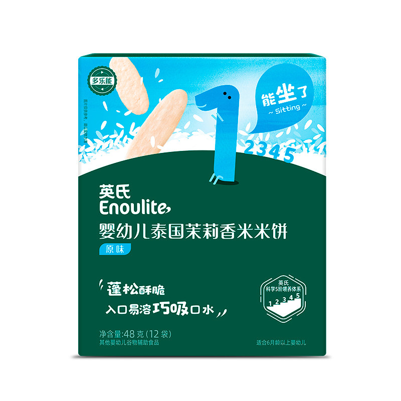 英氏婴幼儿米饼磨牙饼干