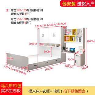 库房简约实木榻榻米衣柜床一体1.2米1.5小户型镂空省空间储物床可