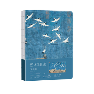 中国古风国画封面千里江山图空白本子手账本旅游打卡盖章本笔记本