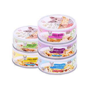 爱丽思猫罐头金枪鱼鸡肉蟹肉猫零食营养湿粮拌饭爱丽丝猫罐整箱装