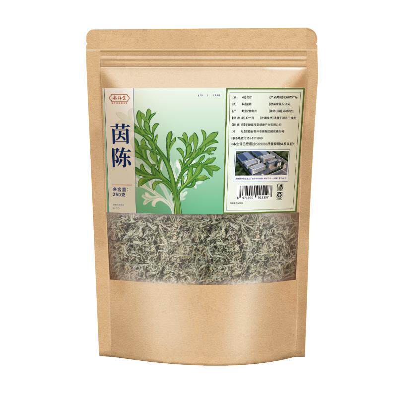 野生茵陈新鲜货养肝茶泡水喝搭正品官方旗舰店干货正宗无杂茵陈蒿