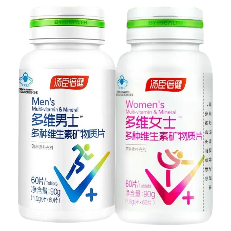 汤臣倍健男士型多维维生素复合矿物质片B族钙片成年男性综合锌硒a