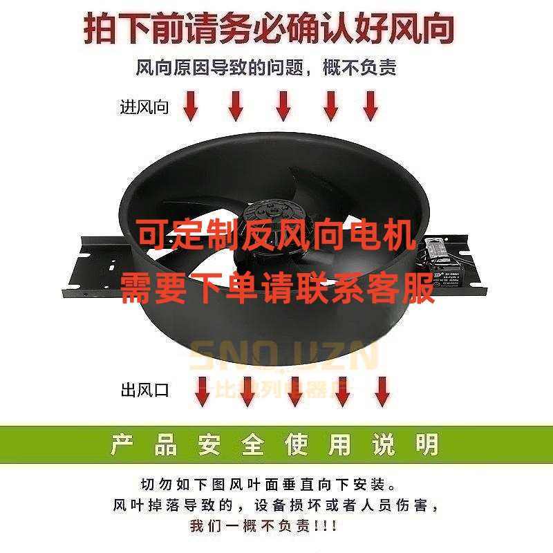 外转子轴流风机250/300/350/400FZY2-D大电机散热风扇3/4/6/7/8-D
