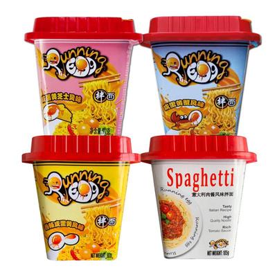 runningegg意面奔跑吧蛋蛋