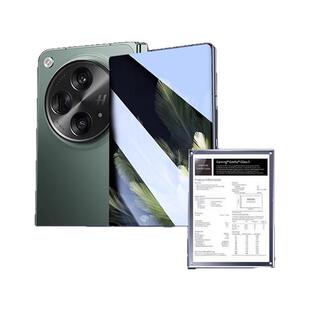 欧炫适用oppofindn5钢化膜findn6防窥膜oppofindn3手机膜oppofandn2新款外屏oppo折叠屏find内屏保护n2全包贴