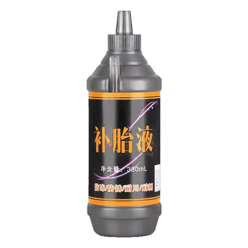 电车一灌即补轮胎自补液防漏神器