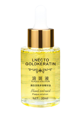 LNECTO美白淡斑多效精华液滋润保湿补水养肤润肤暗沉提亮淡斑
