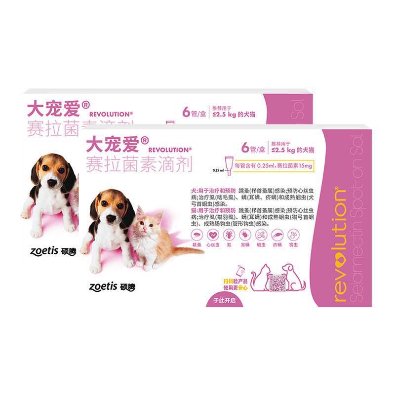 大宠爱猫咪外用滴剂驱虫药