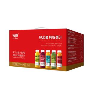 乐源壹品果汁饮料橙汁芒果汁沙棘汁多口味混合小瓶礼盒装255ml