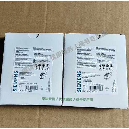 溢价-安全继电器 3TK2830-1AL20