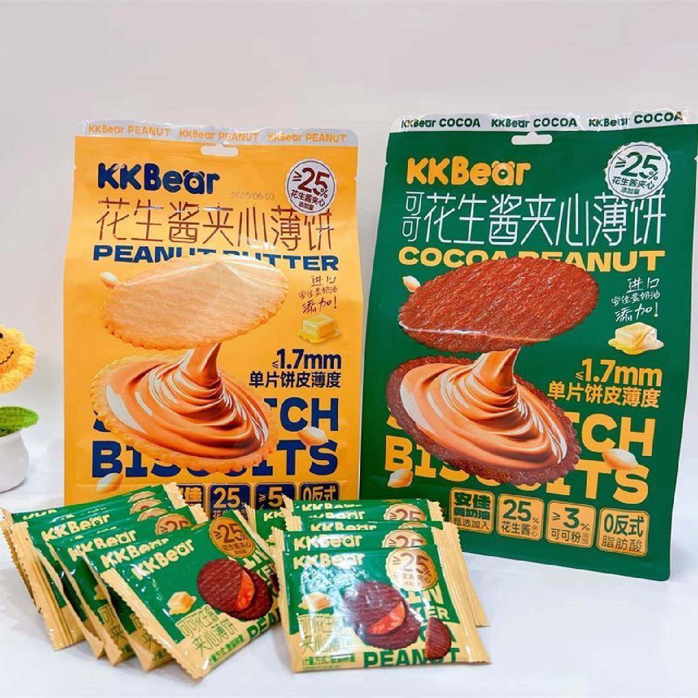 超友味花生酱夹心薄饼可可味饼干袋装办公室解馋零食下午茶零食