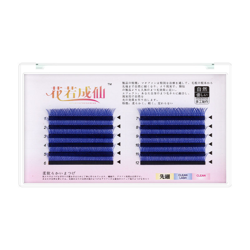Yy型嫁接睫毛炫彩蓝色超软0.07编织网状自然一秒自动开花美睫店