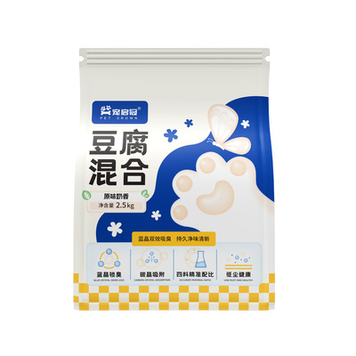 猫砂豆腐砂原味除臭近无尘混合膨润土矿砂不沾底防臭可冲厕所猫沙