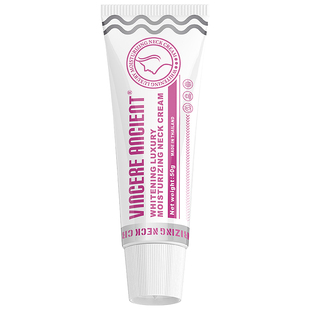 【自营】泰国进口颈霜美白去斑淡化颈纹霜提拉紧致脖子保湿神器去