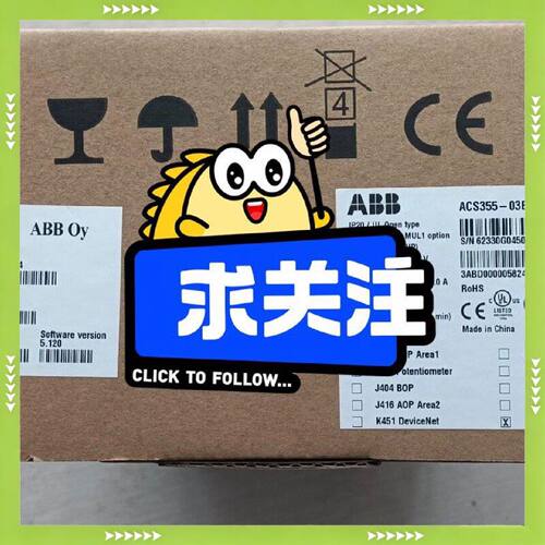 【询价】变频器ACS355-03E-05A6-4 2.2KW