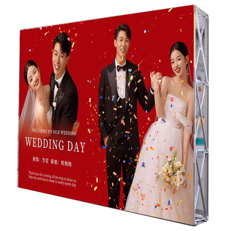 【免费设计】结婚迎宾大海报