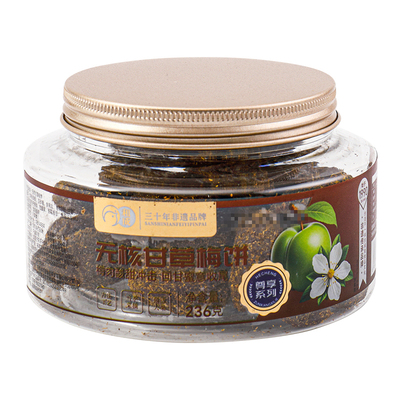和成甘草梅饼果厚无核236g