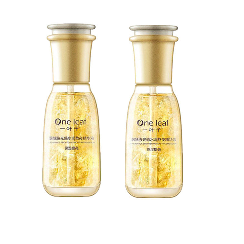 一叶子护肤套装欧丁香紧致松弛淡纹细肤补水保湿初老水乳官网正品