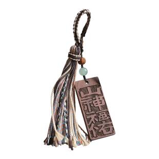 户外登山徒步运动背包挂件礼物祈求山神福佑情侣亲子平安符定制