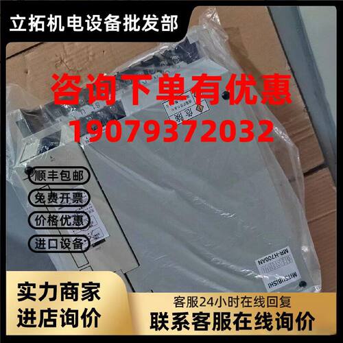 议价MR-H10ACN/H20ACN/H40ACN/H60ACN/H100ACN/H200ACN三菱伺服驱