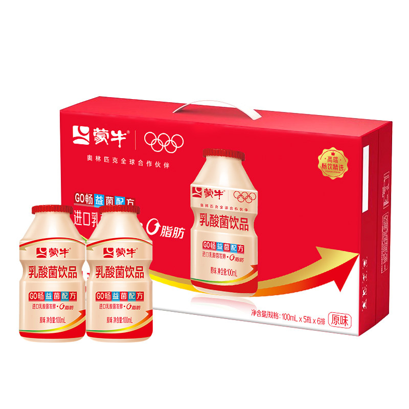 乳酸菌饮品0脂肪日期新鲜蒙牛