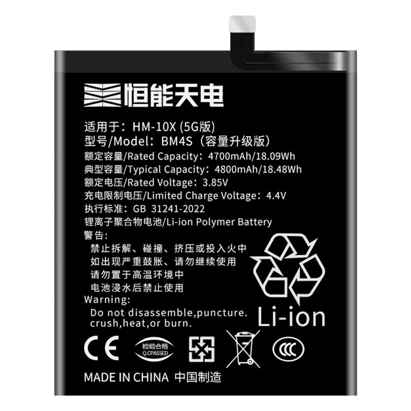 ú10x 5300mAh 49.58Ԫȯ