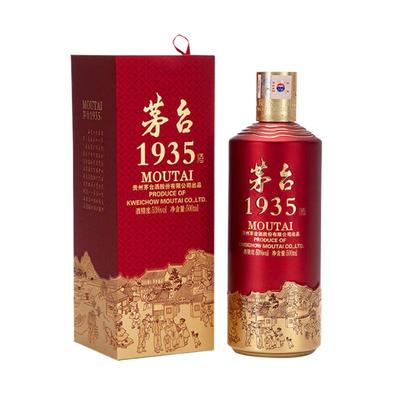 茅台酱香酒53度1935