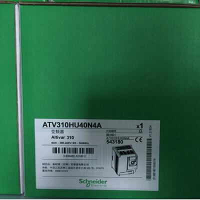 议价施耐德变频器ATV310HU40N4A/ATV310HU40N4E/ATV303HU40现货供