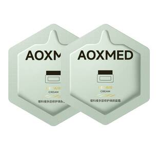 【会员试用】AOXMED瑷科缦绿安缦5GA面霜2g*2体验装 抗皱淡纹修护