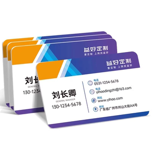 高档名片定制特种纸名片制作订制双面公司高级感名片设计烫金高端珠光莱尼蛋壳纹私人定制加厚商务专业做名片