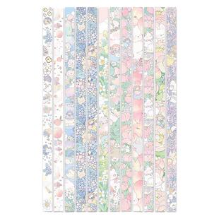 辰阳文化星星条夏日小满折纸双面印花可爱风创意手工纸折星星的纸