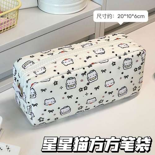 可爱星星猫方方笔袋ins学生高颜值大容量文具便携收纳袋铅笔盒