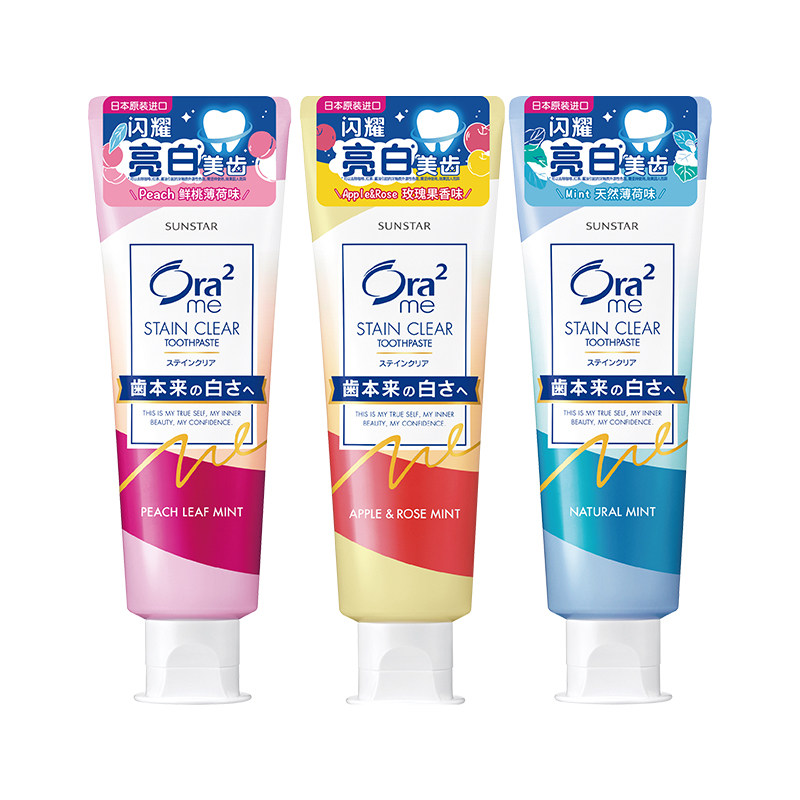 进口牙膏Ora2口气清新