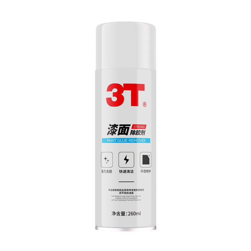 3T漆面除胶剂不干粘胶清除家用汽车玻璃清洁溶解脱双面强去胶神器