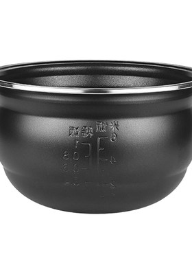 适用小熊3升电饭煲球釜内胆配件