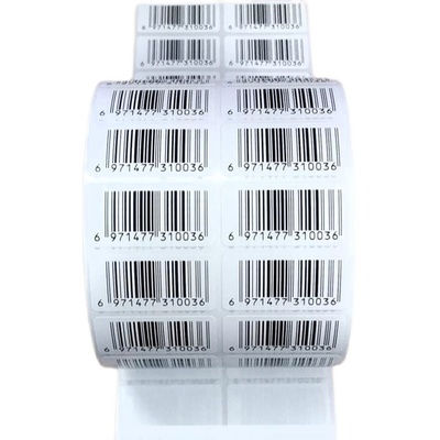 打印标签横铜版纸贴纸条码不干胶