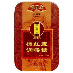 正宗化州橘红含片橘红宝润喉糖铁盒装口气清新糖果薄荷嗓子干痛痒