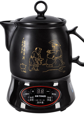 天际300D220D养生壶正品全国联保