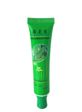 正品幻颜草苦瓜 痘克清 修护淡痘膏淡痘去痘印淡化 厂家直供