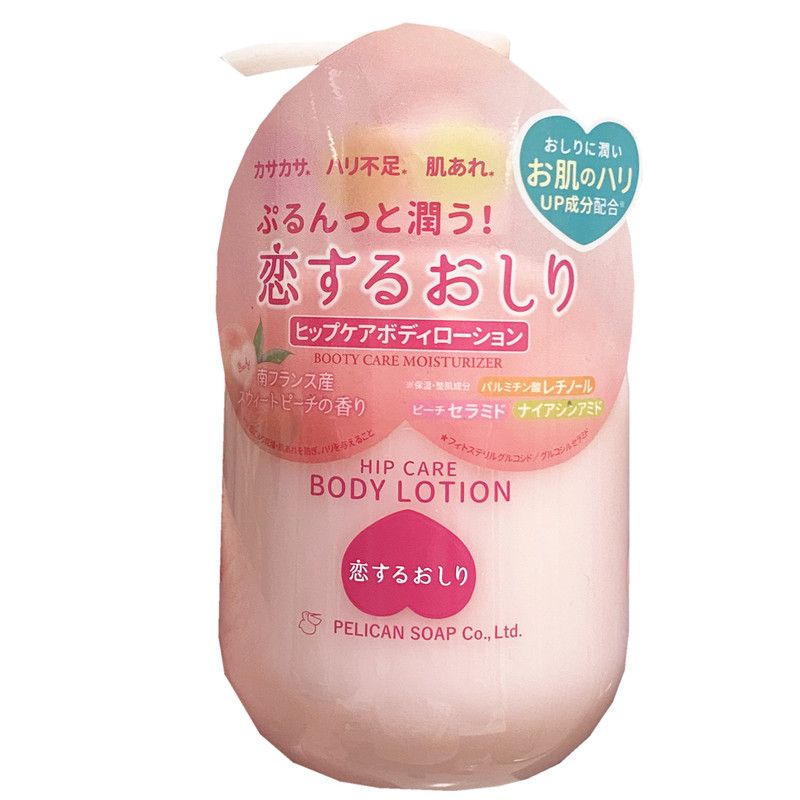 日本pelican美臀身体乳pp护理霜