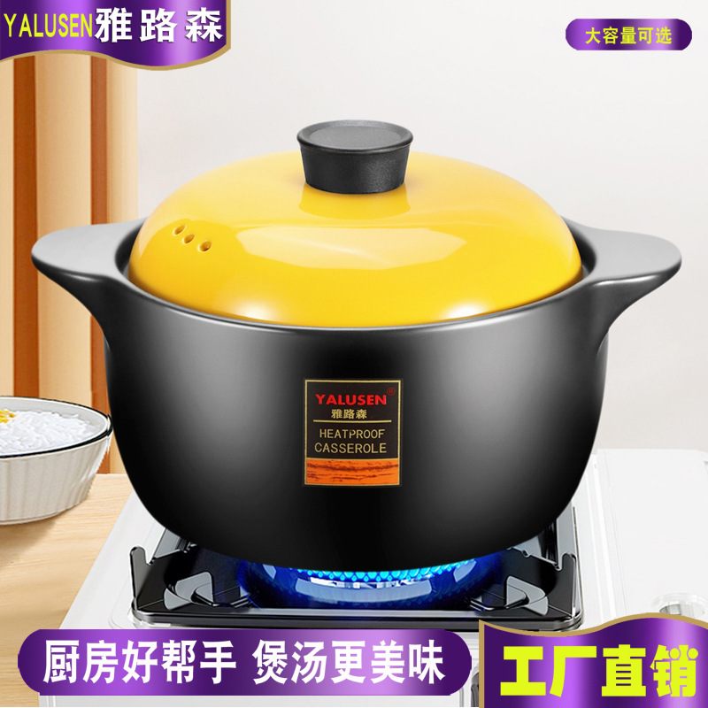 砂锅炖锅墨玉瓷天然地磁煲汤养生耐热传统明火风味原味瓷质锂烹制