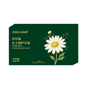 COCOLOUIS凡士林洋甘菊香氛护手霜礼盒女滋润保湿补水小支便携式